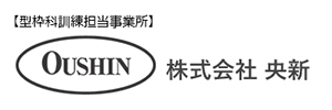 パートナーシップ提携事業所 株式会社村井工務店