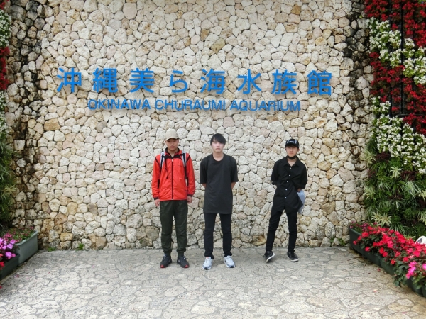 美ら海水族館